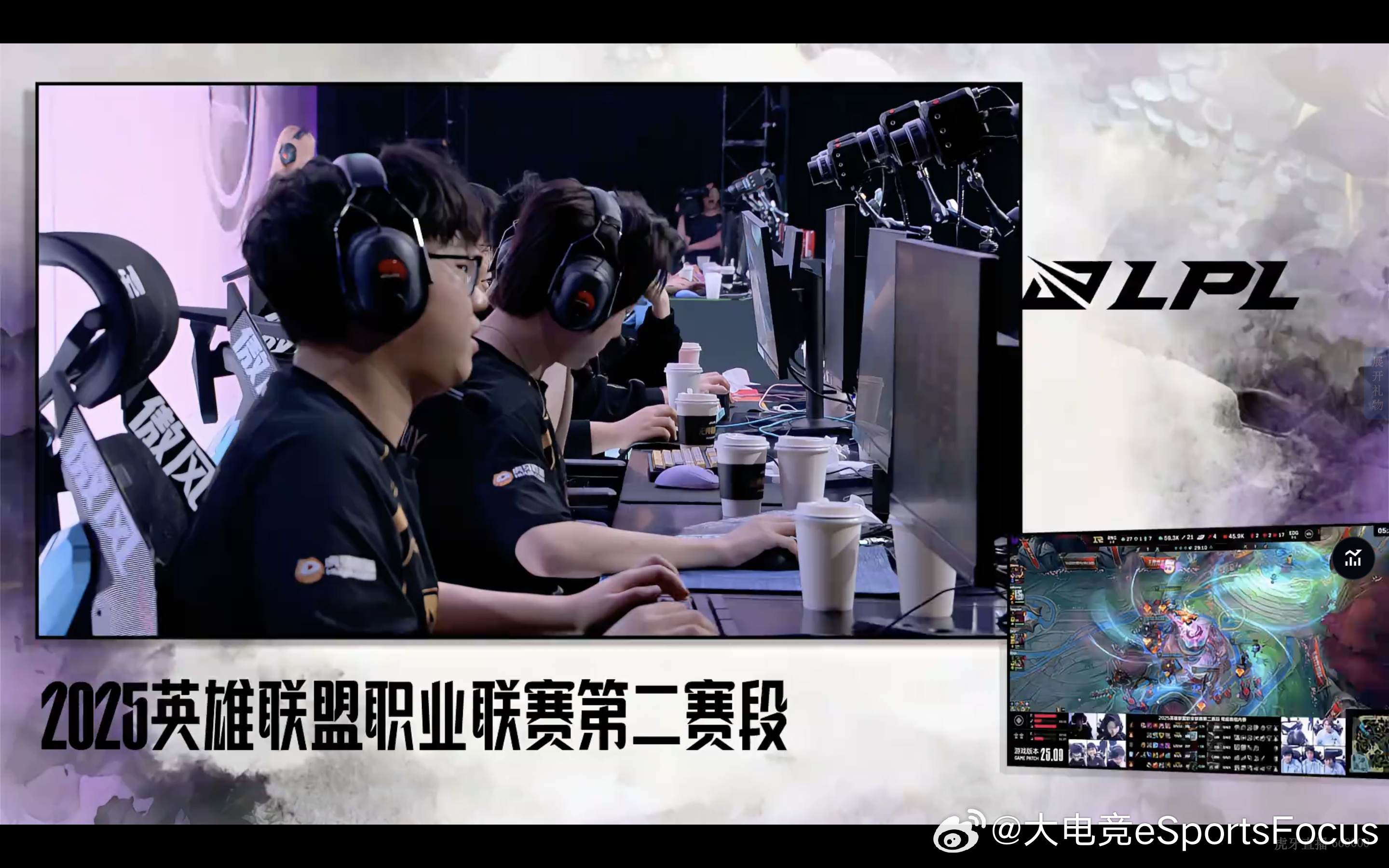 【2025LPL第二赛段 RNG 1:1 EDG】恭喜RNG扳回一城！RNG对战