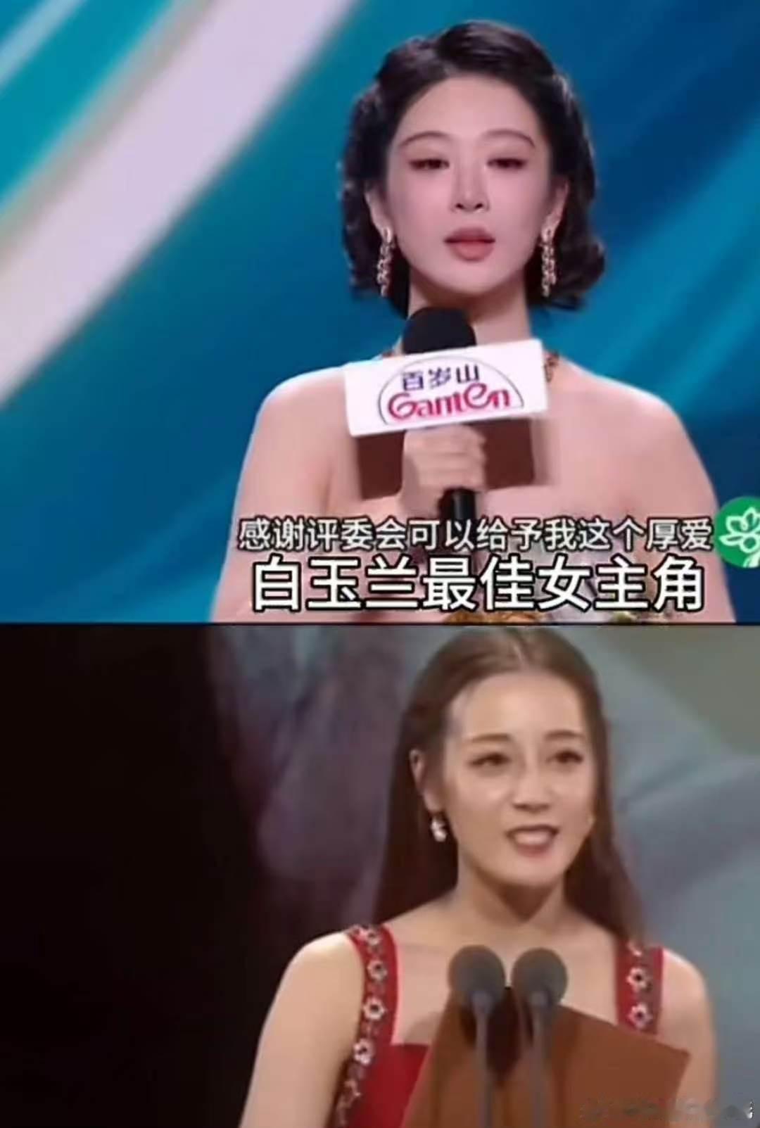 90后演员拼奖之路杨紫斩获白玉兰奖打破纪录，90 花奖项格局迎来变动，周冬雨、迪