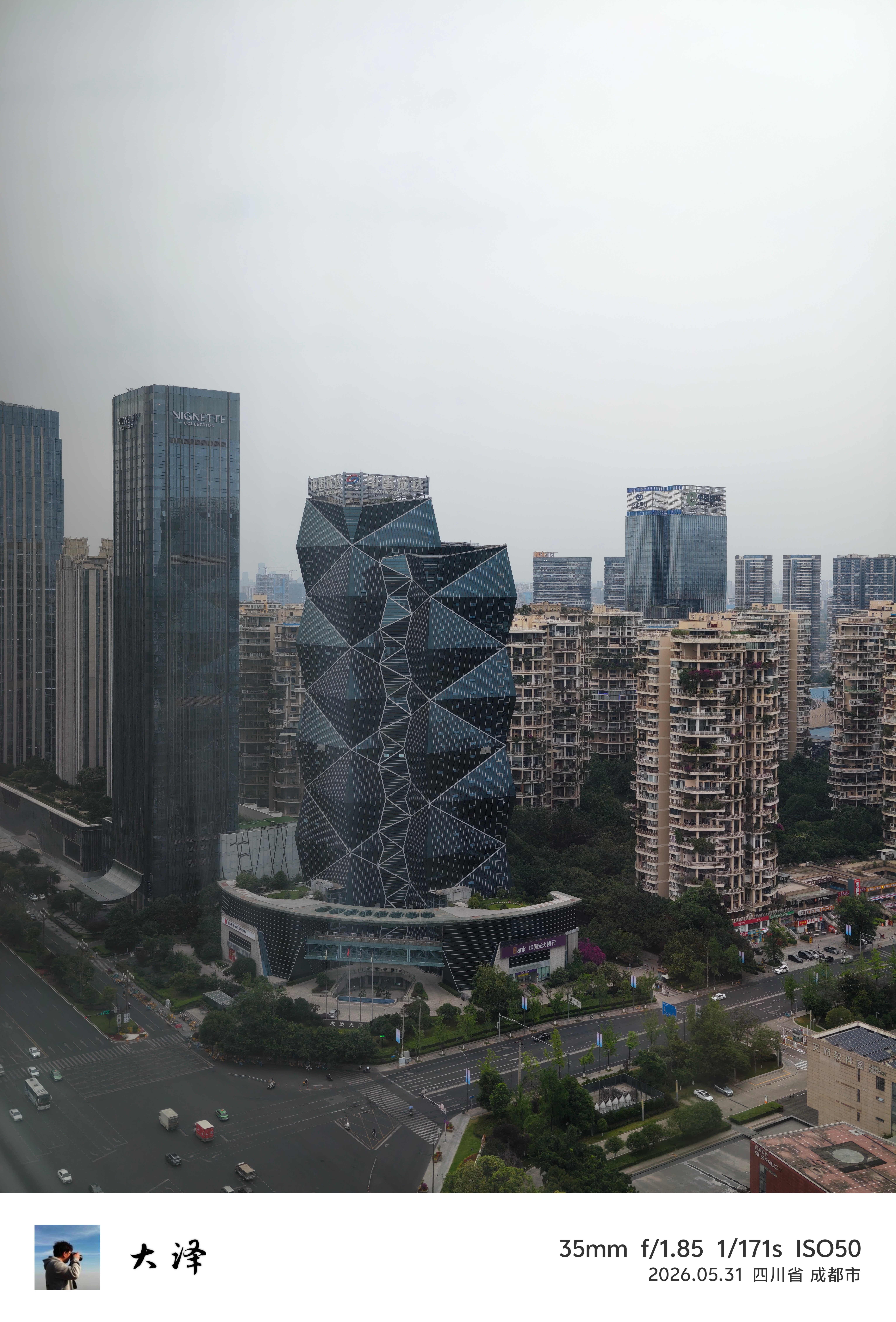 成都早上好啊，真安逸。昨晚纠结了好久，还是没看欧冠，但是也没睡好，心里一直想着这