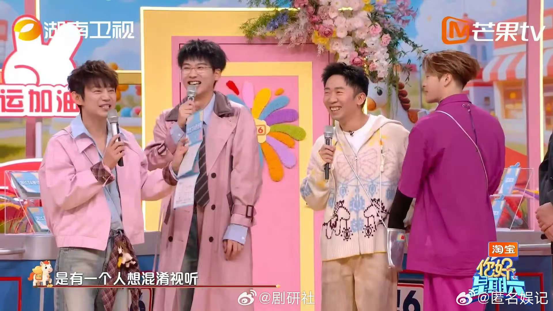 王嘉尔给何炅的信好用心你好星期六游戏卡片被王嘉尔写出仪式感，3721 天加冰箱图