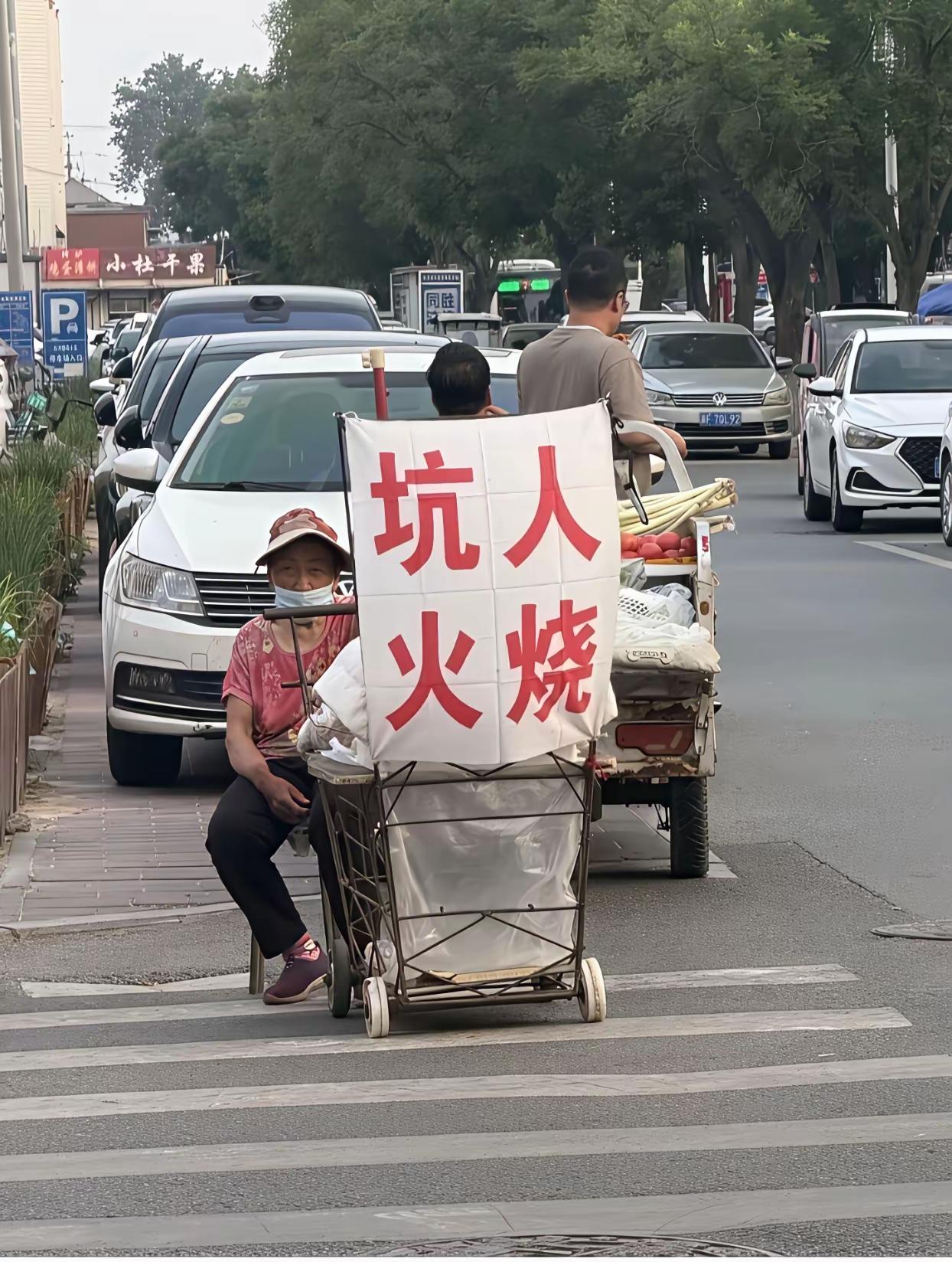 这就是反向推销吧！

如果写着什么多好吃，多美味可能还没有几个人尝试！

看到坑