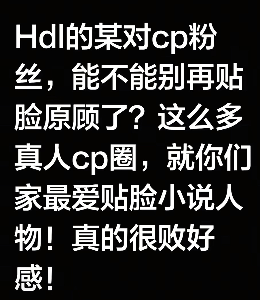 是谁我不说 