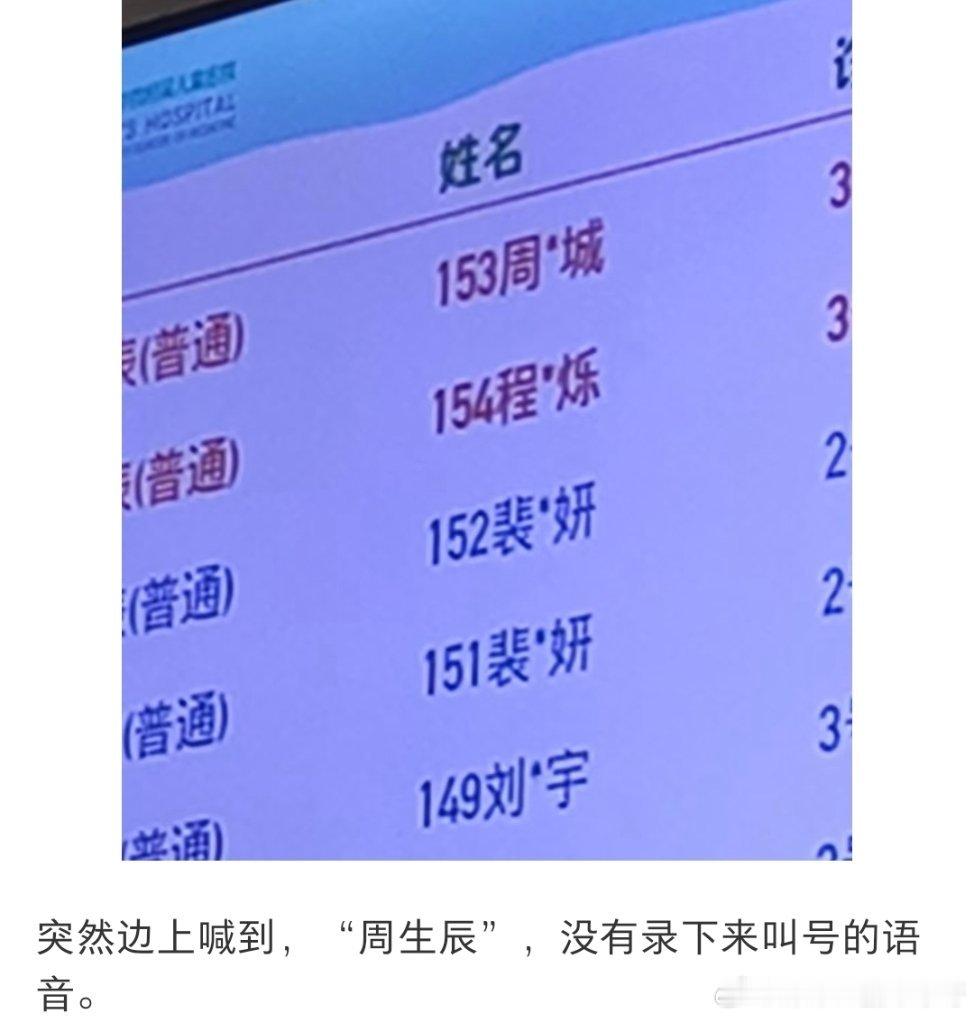 电视剧周生如故 周生辰一款喜闻乐见的好名字周生如故开播五周年