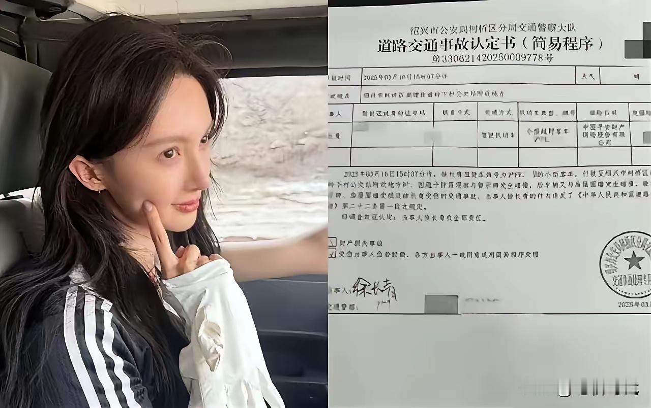 保险公司称金晨方放弃索赔有猫腻？金晨被曝疑似肇事逃逸让助理顶包，父母也拒绝回应。