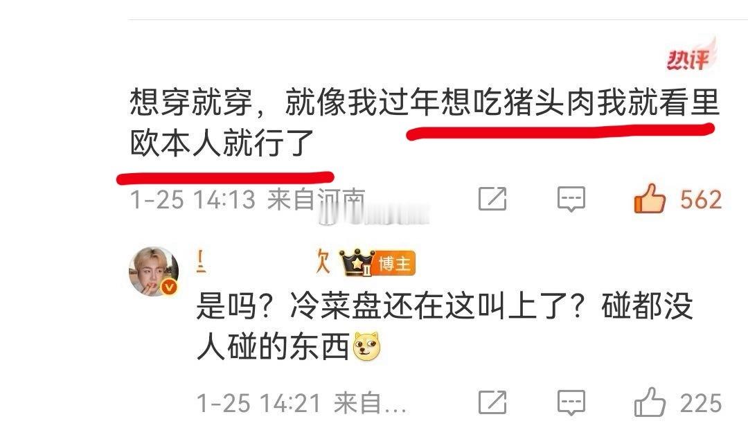 不过这个姐妹真的好会怼，给里欧怼破防了 