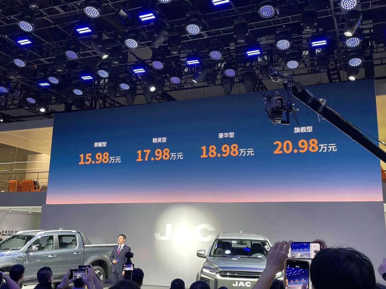 江淮悍途 PHEV以及悍途 EV上市，价格及购车权益↓