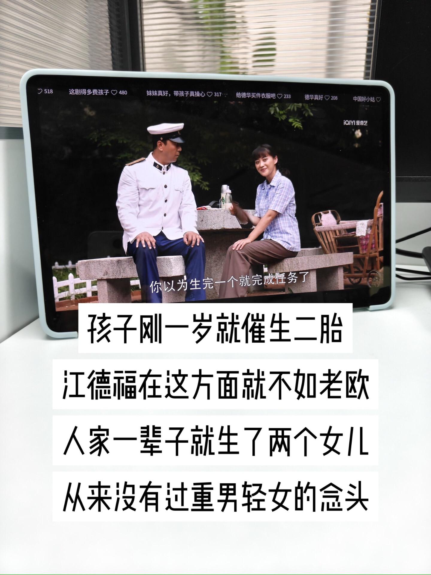 一句话道透为人父母的重量，生育只是起点，往后数十年的操心才是常态。从前...