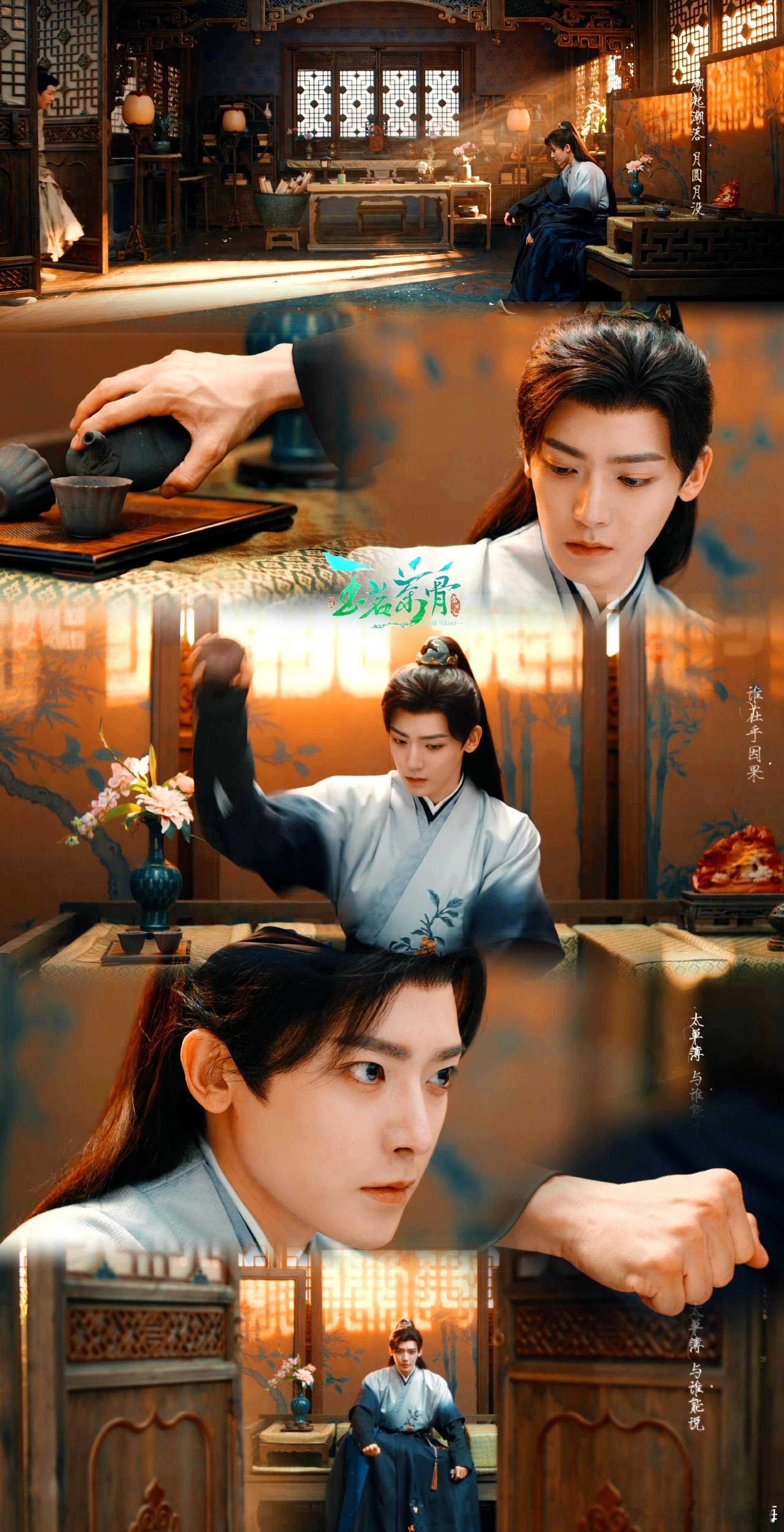 玉茗茶骨男主上位后挑衅全世界 陆江来的“茶言茶语”实则是高度情境化的社交武器。他