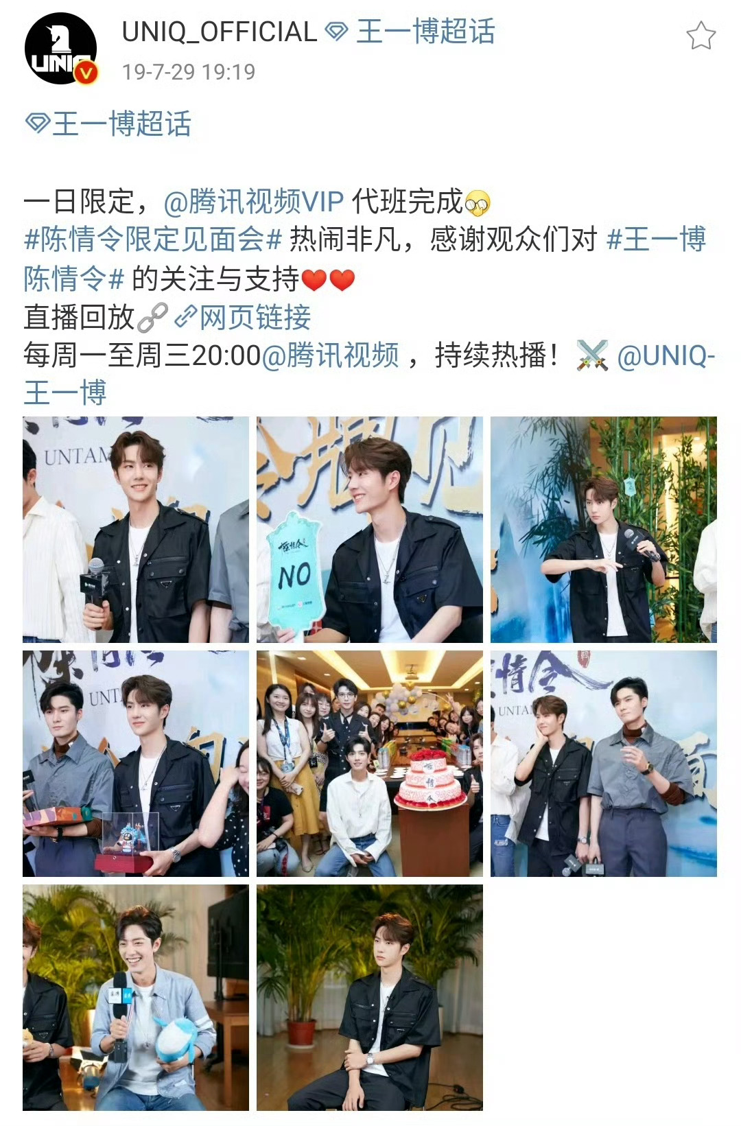 什么时候看到才会不笑啊哈哈哈哈哈 ​​​