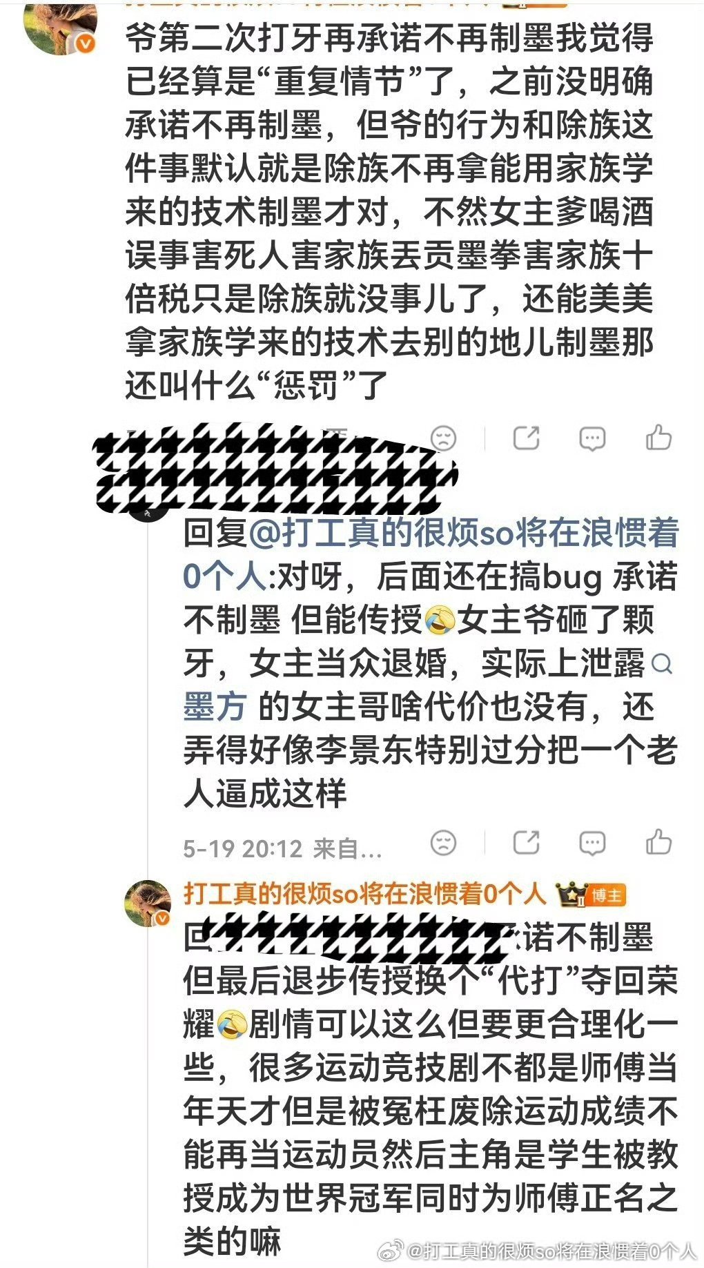 旋风少女女主和曲师傅就是这种套路其实韩商言当年遗憾后来kk战队弄出来拿冠军也算这