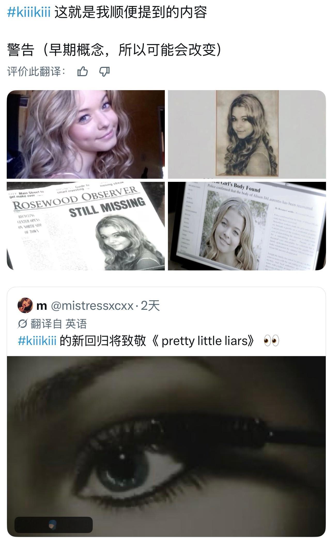 KiiiKiii下次回归可能的概念看到孩子们染新发色很期待^_^ 