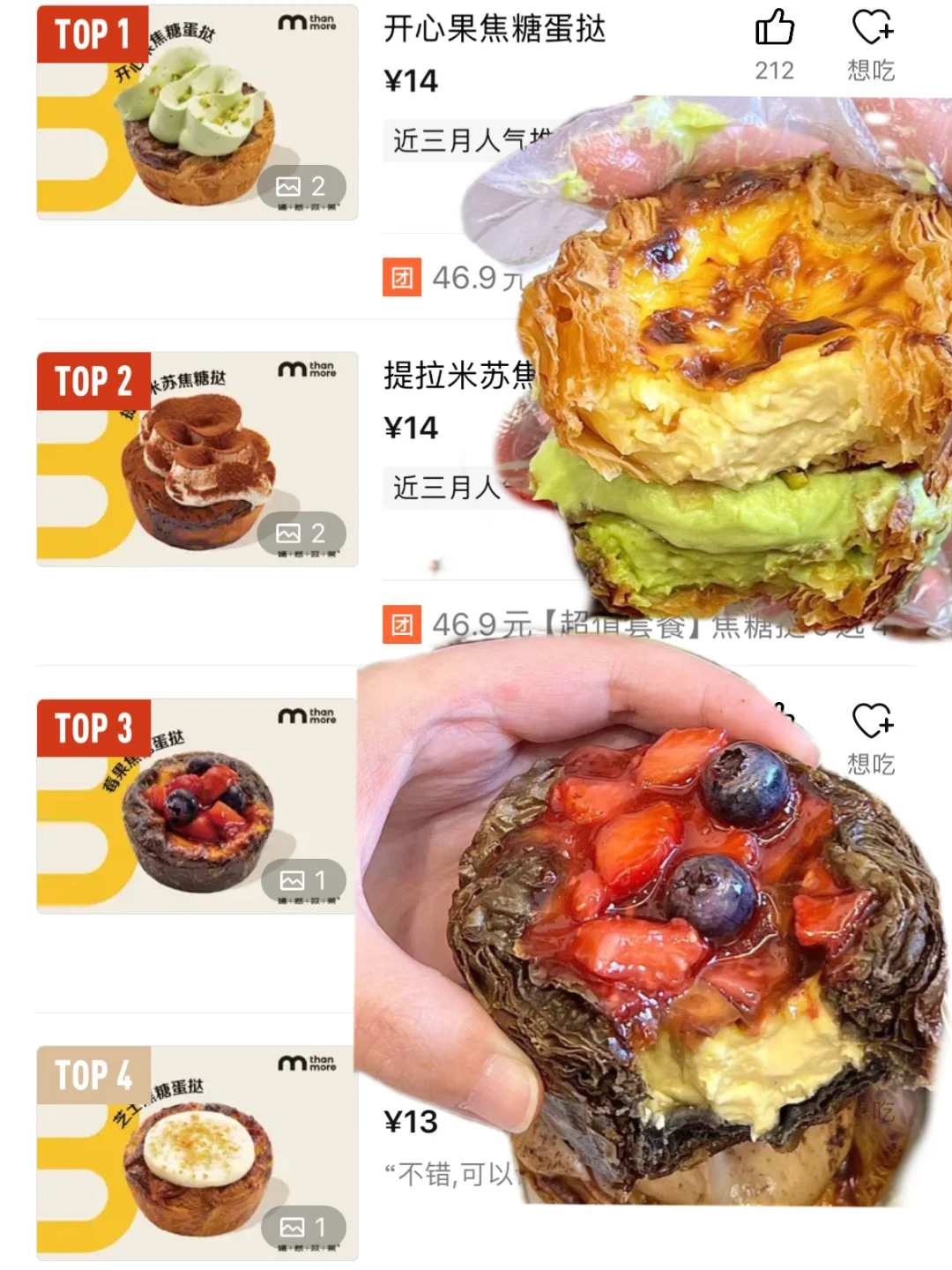 卧卧卧！莆田也有这个了！在莆田啊啊啊！！