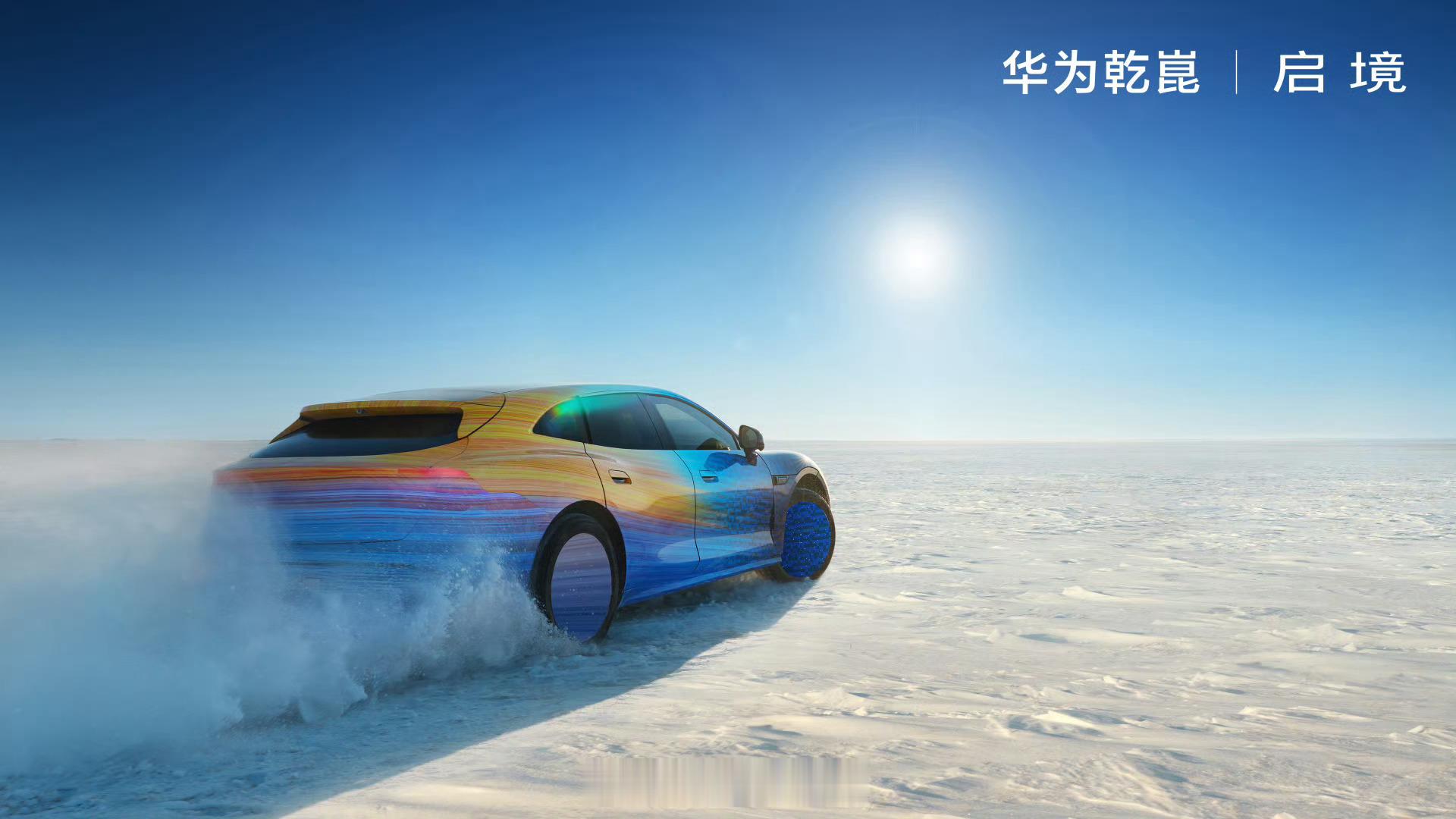 启境首款猎装轿跑官图来了。大家觉得怎么样？启境汽车308_IO新能源汽车