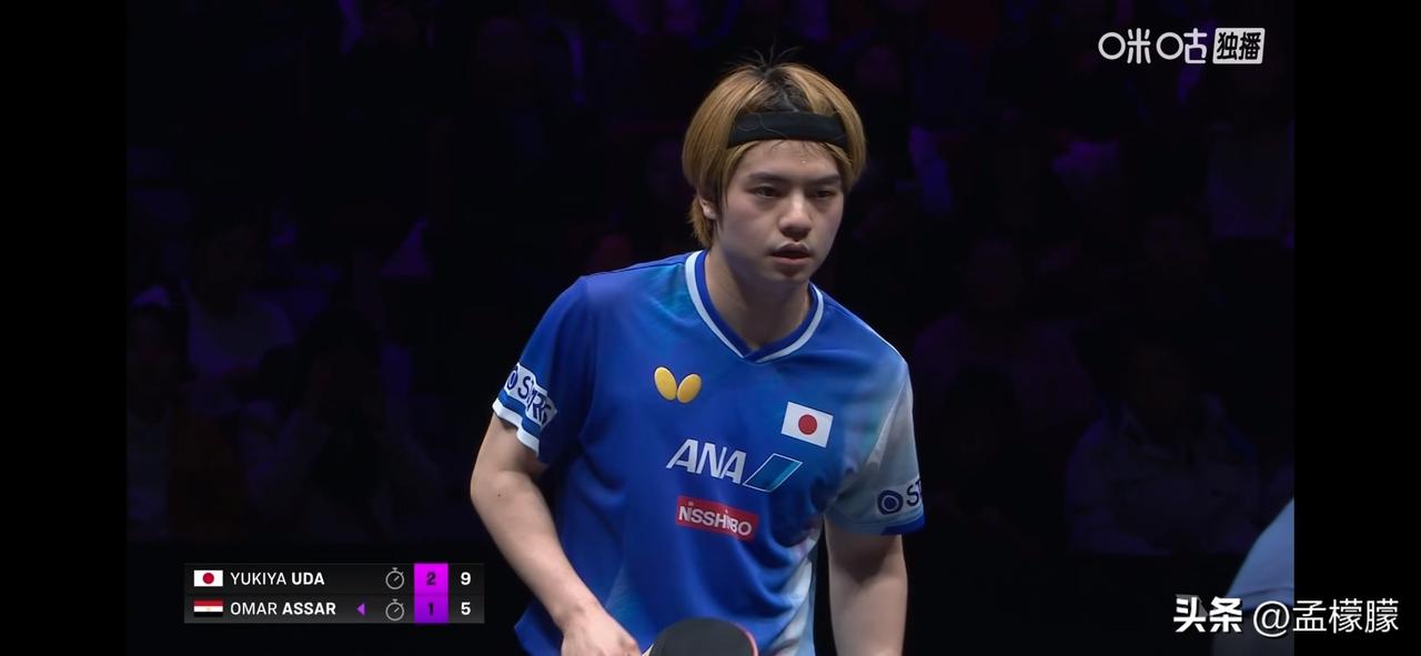 WTT冠军赛重庆站2026丨男单1/16决赛
宇田幸矢🇯🇵3-1奥玛·阿萨尔