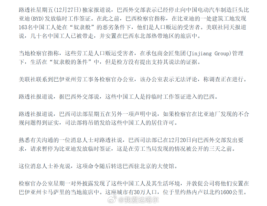 你想吃便宜进口牛肉想法本身就是危险的，是违法的，你知道么    白菜土豆保平安[