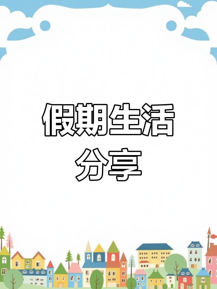 我不支持男性拥有育儿假。从企业角度看，生育成本本就让企业压力山大。2022年数据