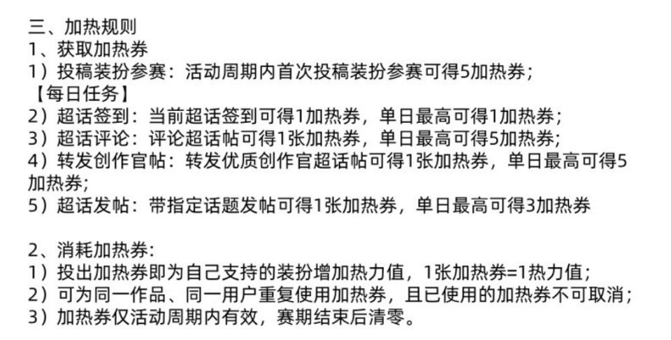 光与夜之恋萧逸 给不知道怎么调节尺寸的一推一个快速的解决方案🤲🏻加热劵获取方
