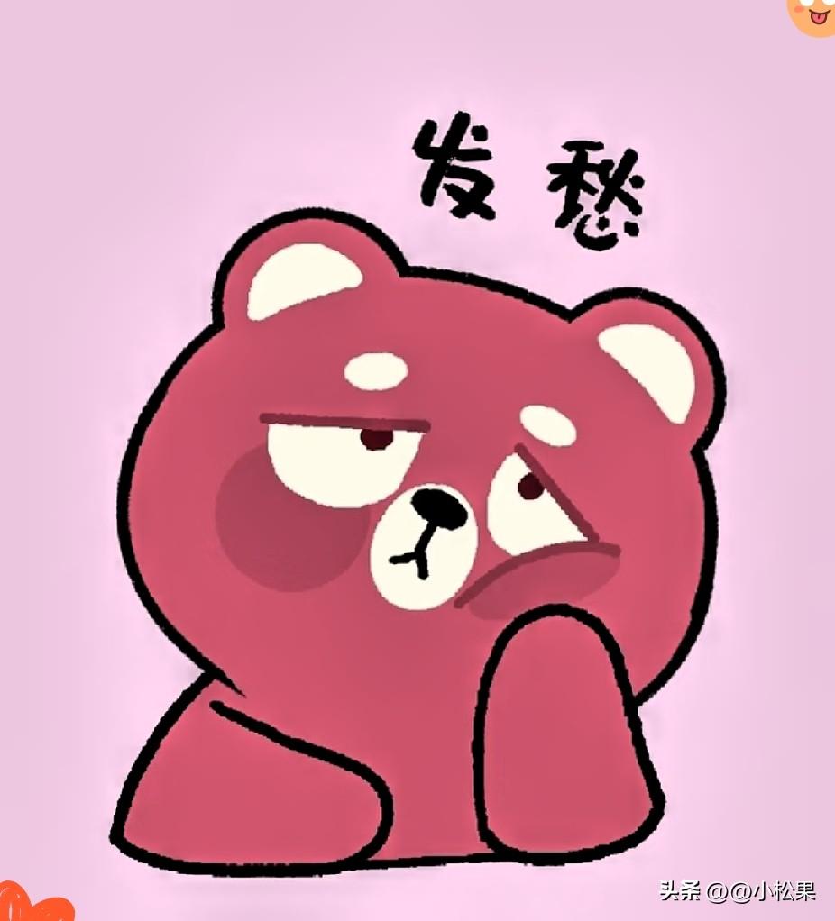 现在的老师，真的太难了！谁懂这份无奈。

​ 昨天召开全体教师会，领导再三强调，