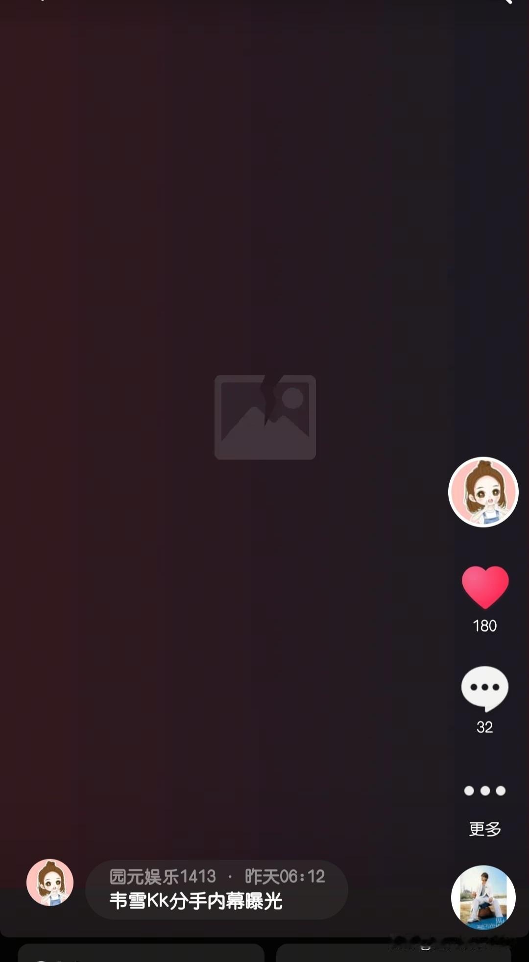 韦雪的前男友kk这两天直播，并且和妈妈在一起直播，说是要单干。
       但