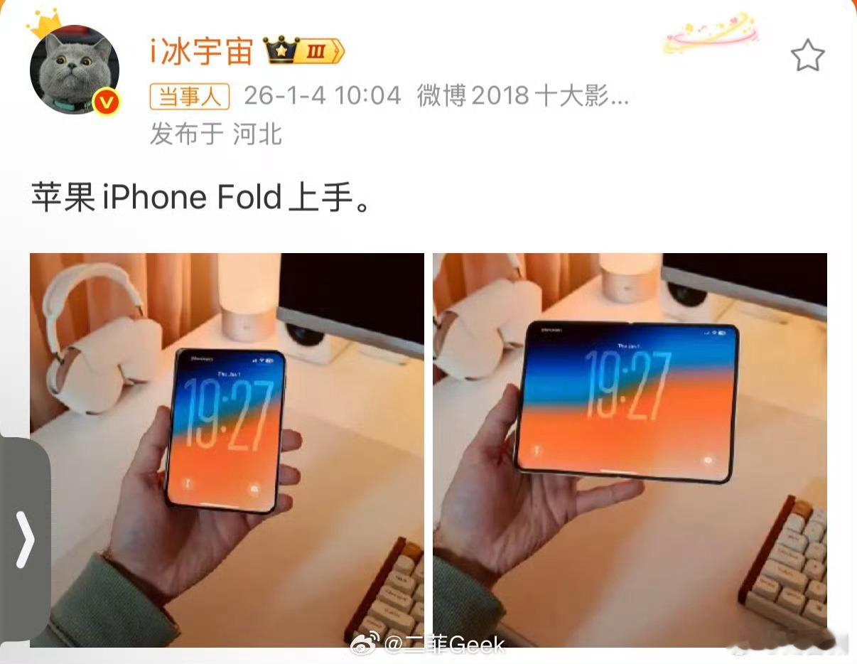 iPhoneFold上手虽然图是PS的，但今年发布的折叠屏iPhone应该就是这