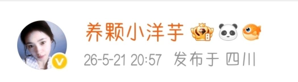 Hello 我是 