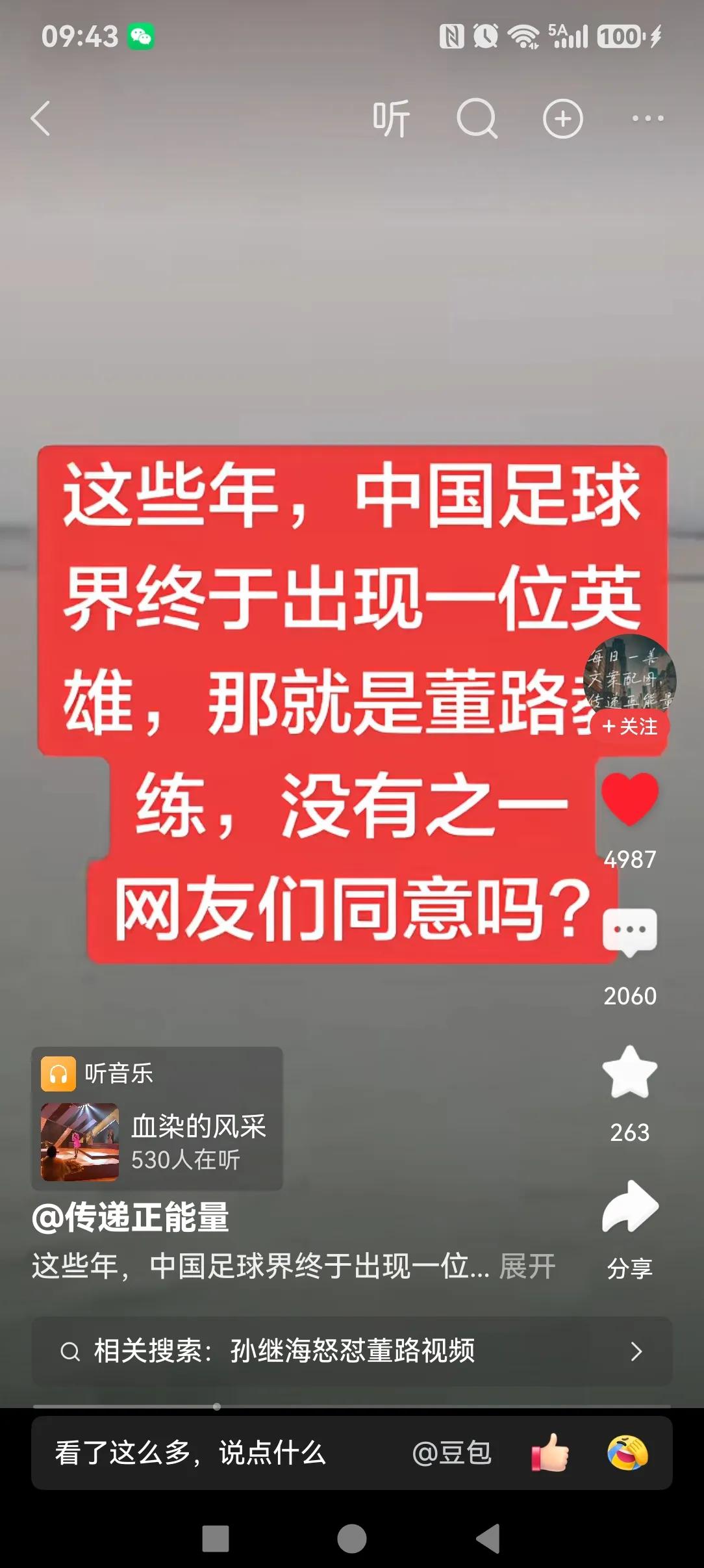 天龙九部

来了，疯狂的忠粪，他们集腋成裘，自费拍一部电影大片—《天空九部》。自