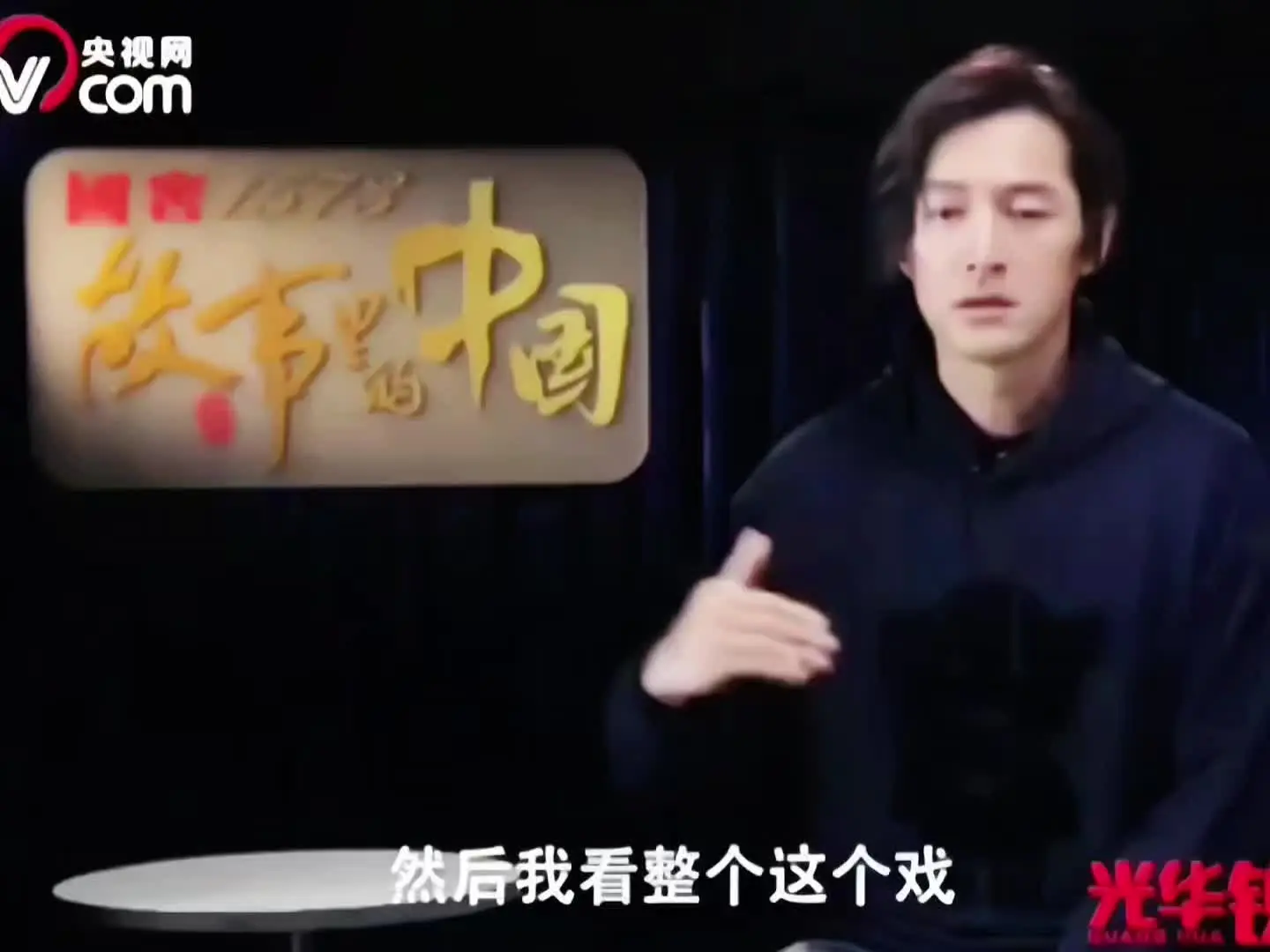 当同行都在防爆对手时，只有他在打造神队友。演戏从不自私的他却被造谣抢女...
