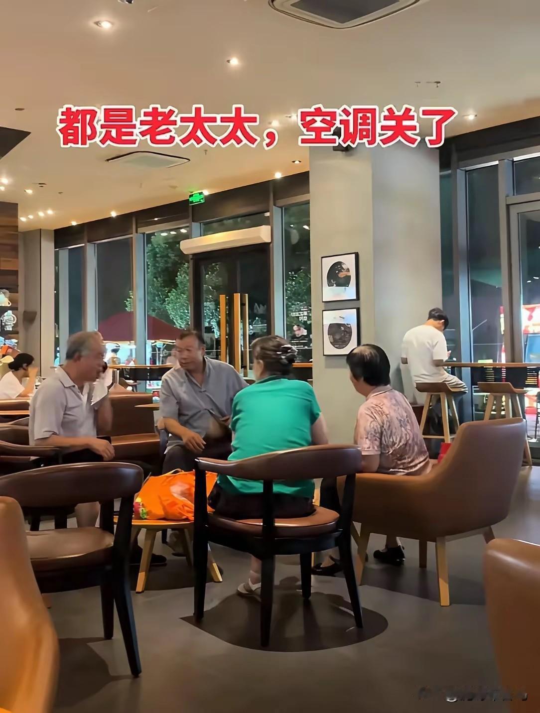 星巴克最讨厌的人，占着座位不消费就是不走，赶也赶不动，骂又骂不得。有什么方法请他