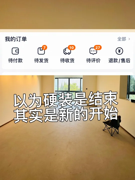 谁懂啊！现在打开桃子发现啥都得买