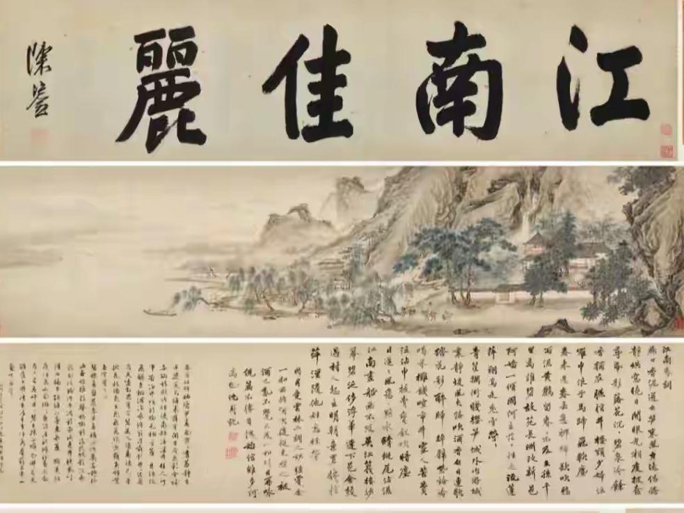 南京博物馆，
是中国三大博物馆之一，
中国创建最早的大型综合类博物馆，
是首批国