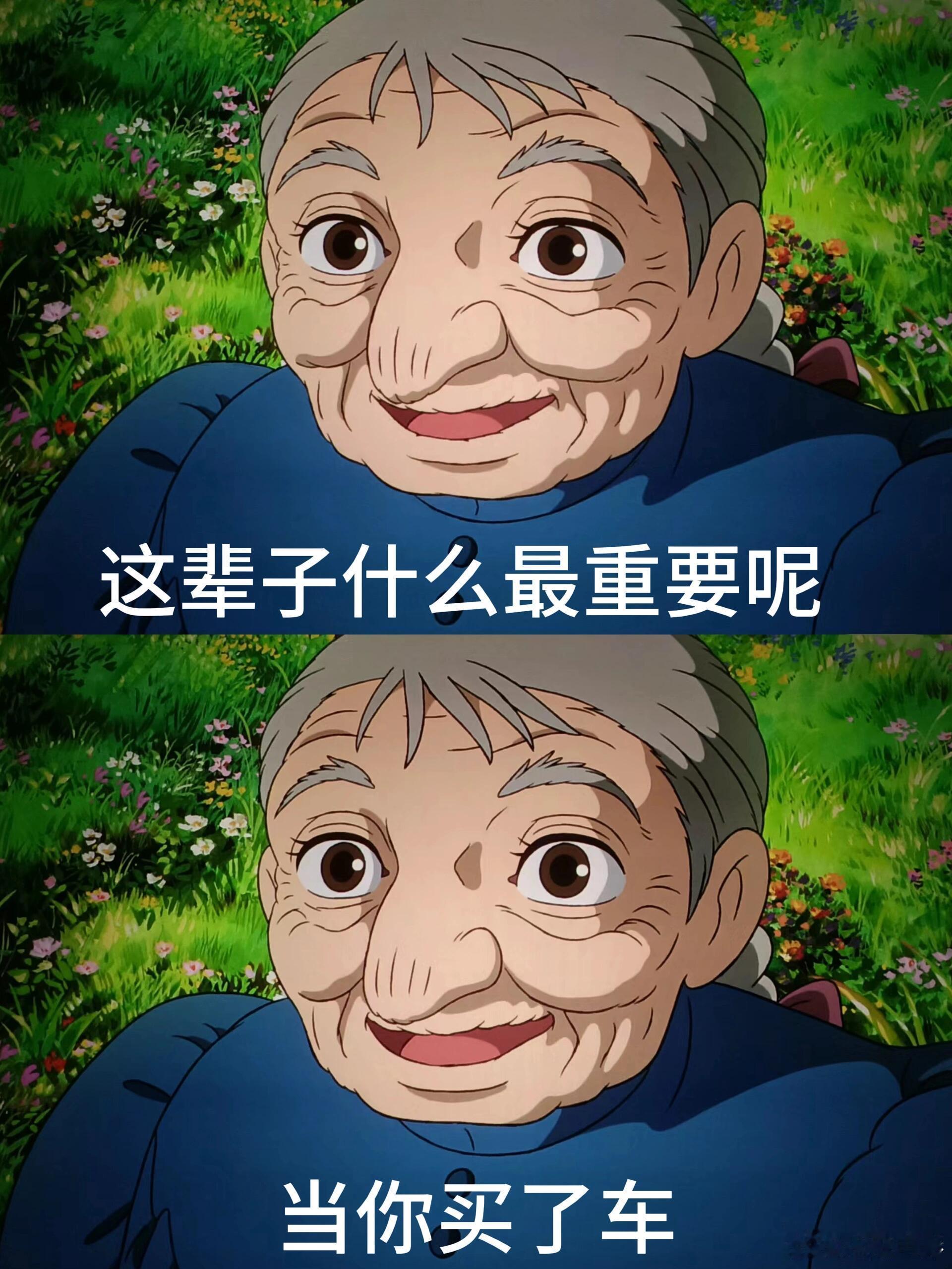 当你需要回家没有车只能等的时候蹭别人看别人颜色的时候就会发现有车真的很重要，当你