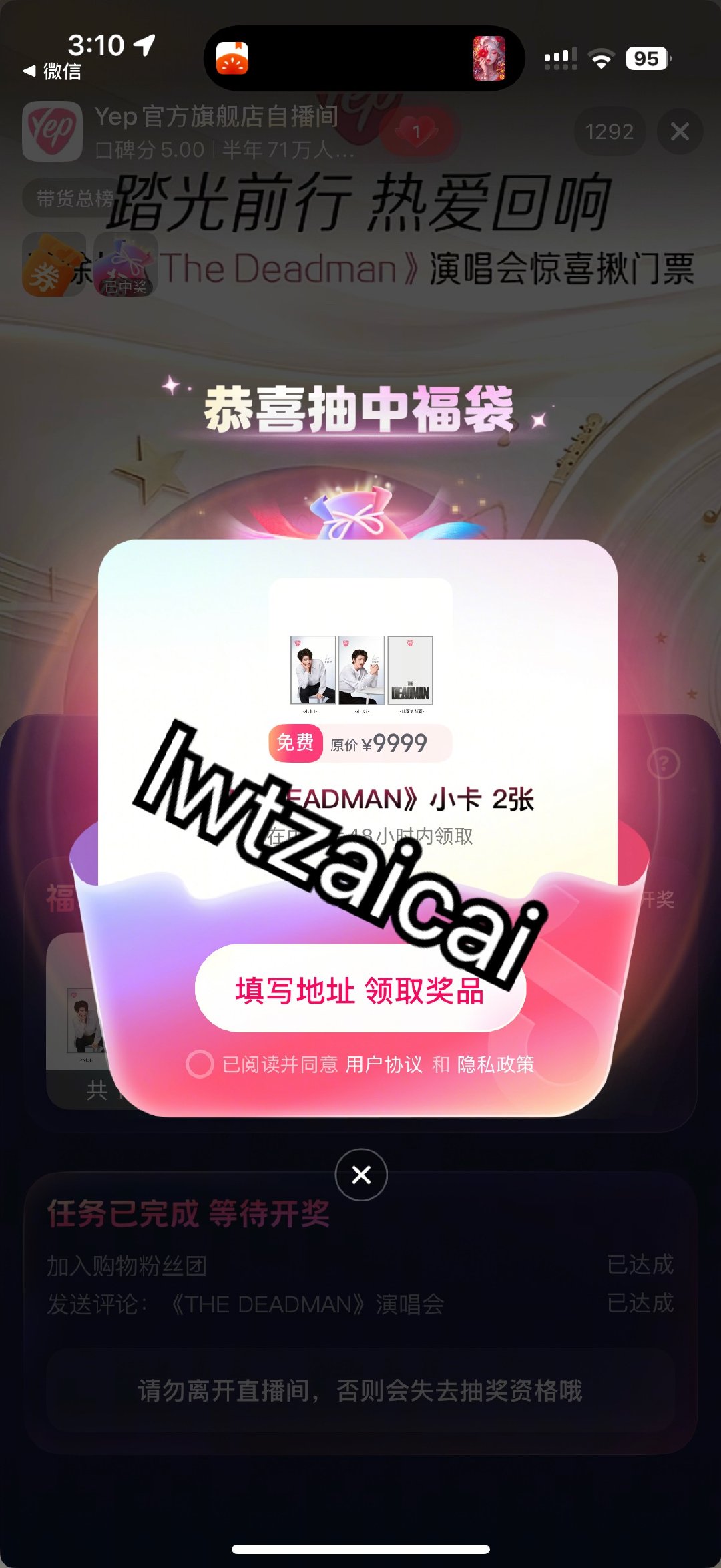 要就给啊 