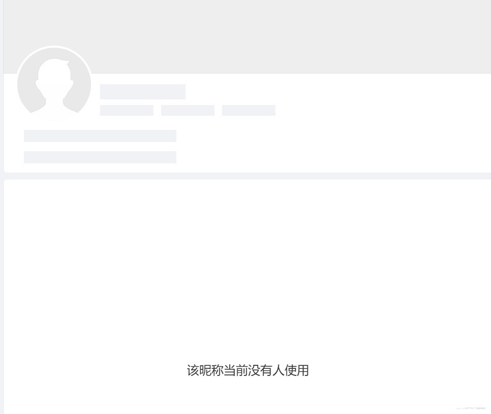 瓜主玫珑小瓜瓜销号跑路了 