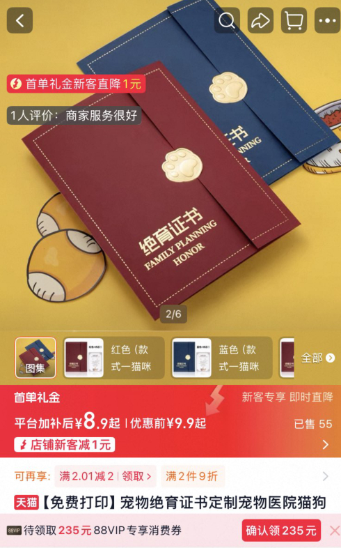 跟朋友说好了，等我出院了送个这个给我 