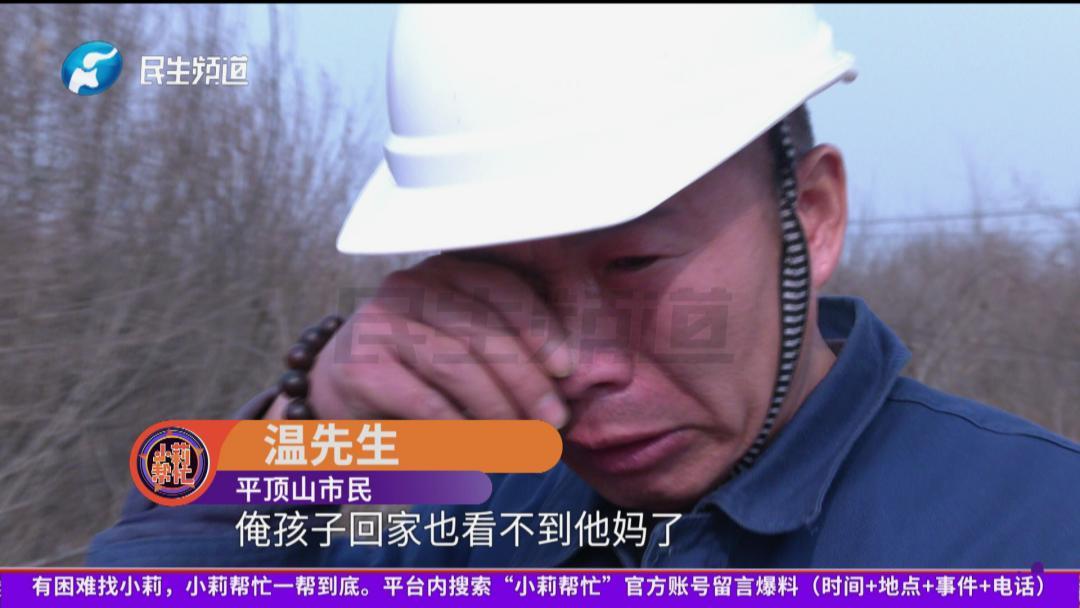 丧妻刚毕便遭逐，一纸股权证难抵亲情凉薄，平顶山这场翁婿纠纷令人唏嘘。
 （个人观