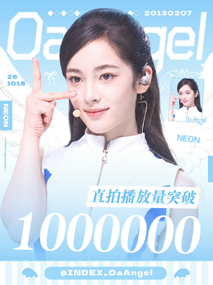 OA 拿下出道以来第一支百万直拍 ​​​