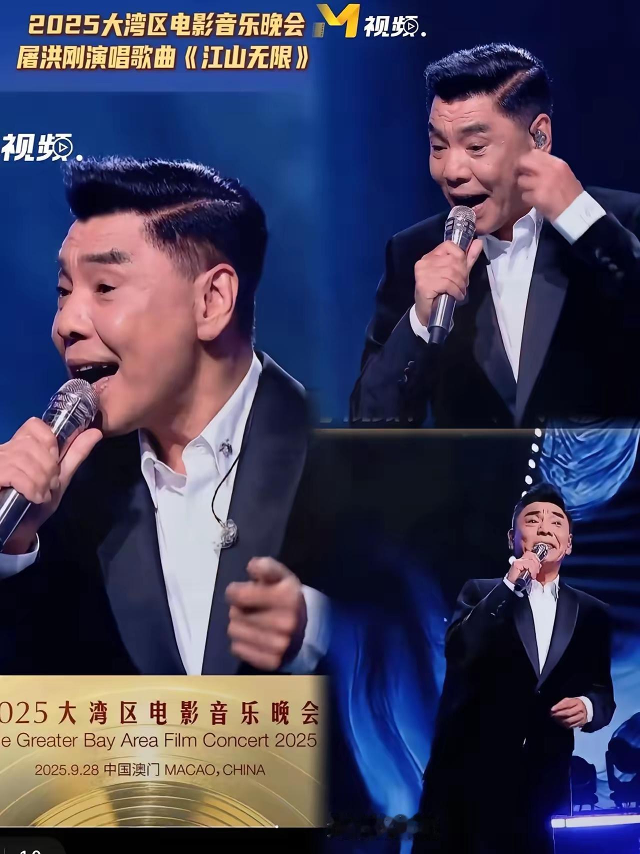 这下瞒不住了，
全国人民都知道了！
屠洪刚在大湾区晚会上唱歌，
唱到一半直接把耳
