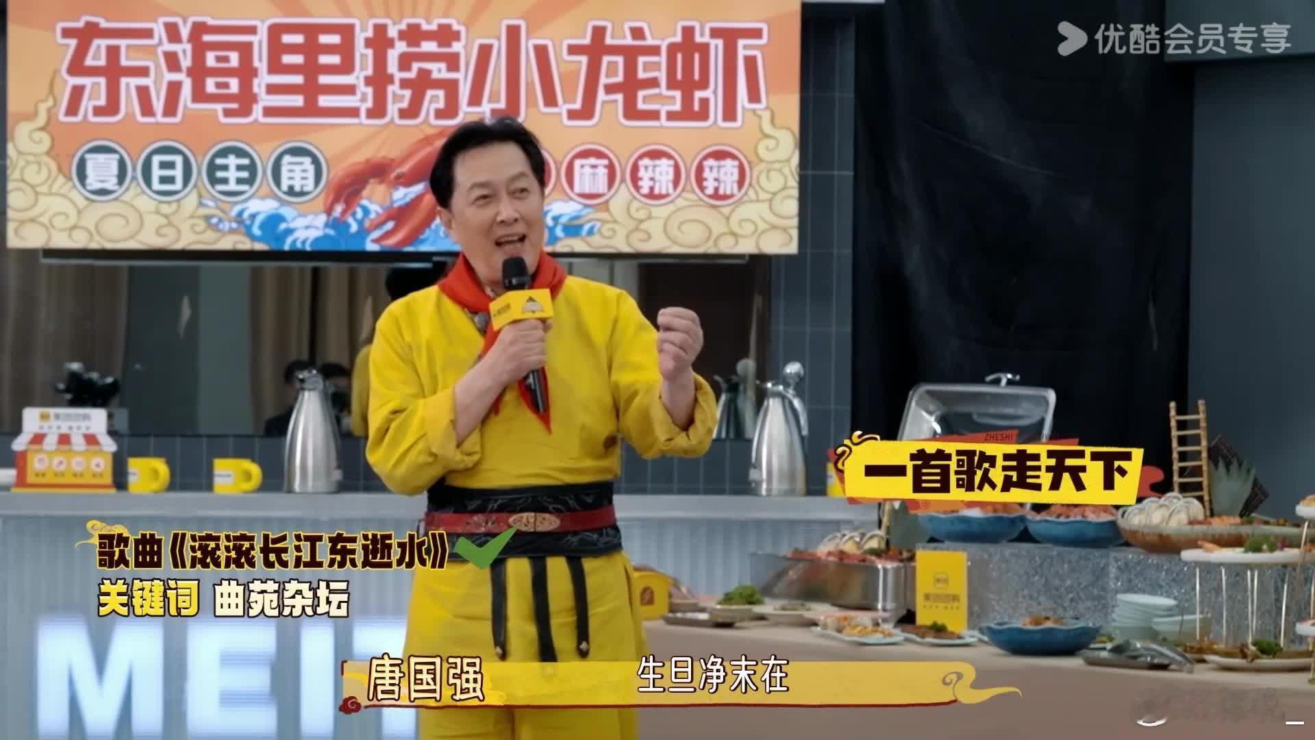唐国强填词能力堪比rapper唐国强填词才华爆表，押韵创作信手拈来，实力碾压众人