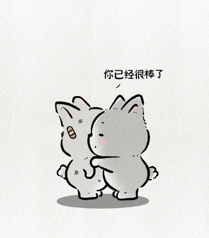 三毛曾说：“因为一直没有一堵很稳的墙可以靠，所以自己要成为那座山。” ​​​