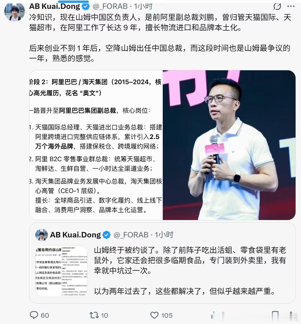 很难想象阿里如果顺利投进Deepseek，跟AI聊着聊着直接跳转淘宝 问DS两个