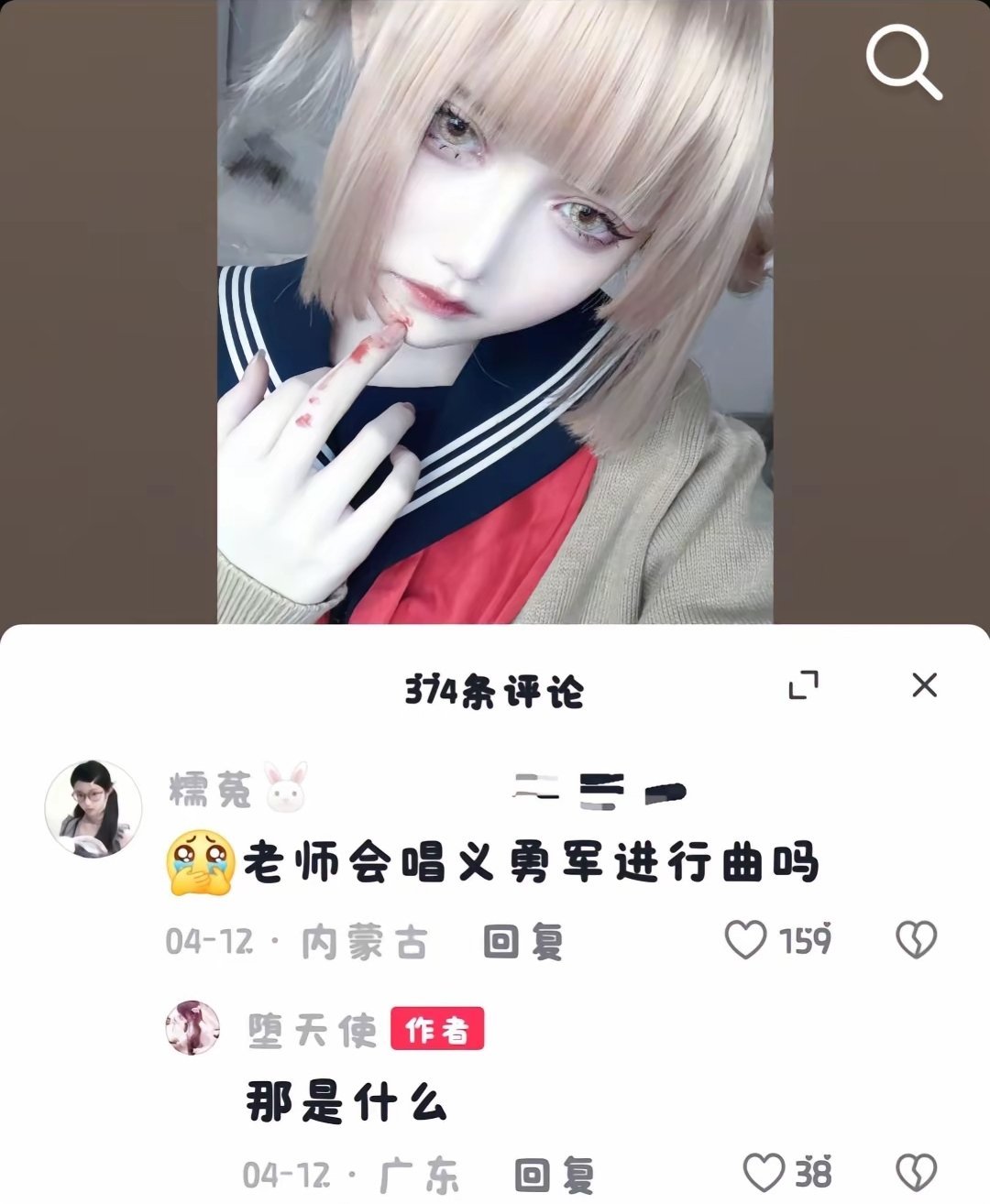 [哆啦A梦害怕][哆啦A梦害怕] ​​​