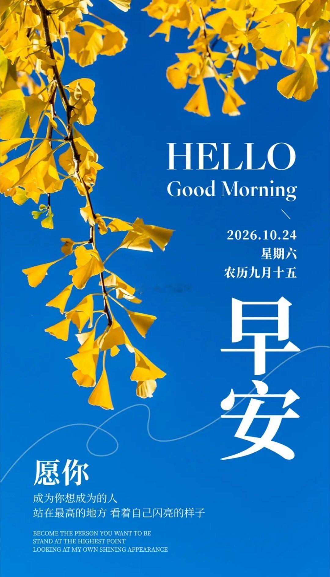 每天一分钟，知晓天下事！2026年10月24日 星期六 农历九月十五1. 六部门
