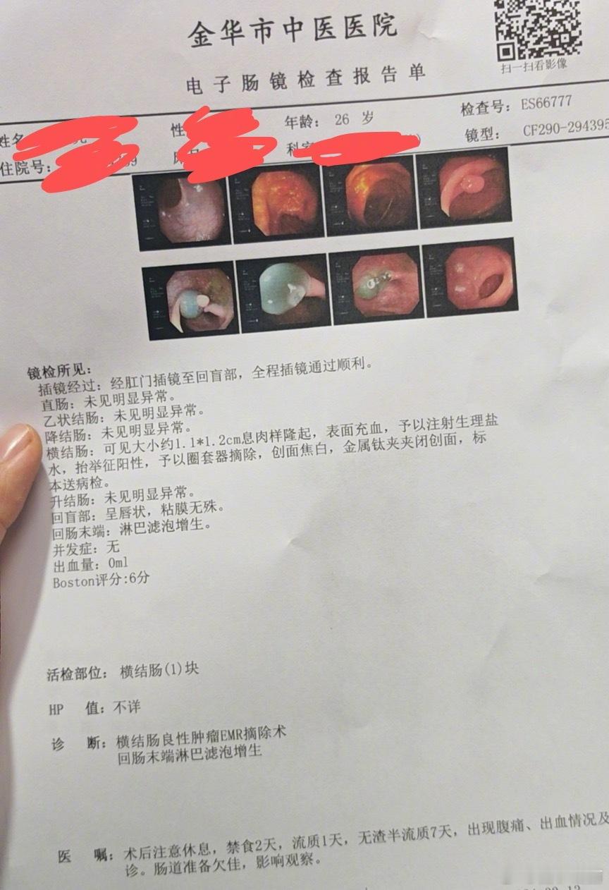 一26岁男钓友问我，他想来做一次体检，问我哪些是有价值的体检项目？我让他查一下胃