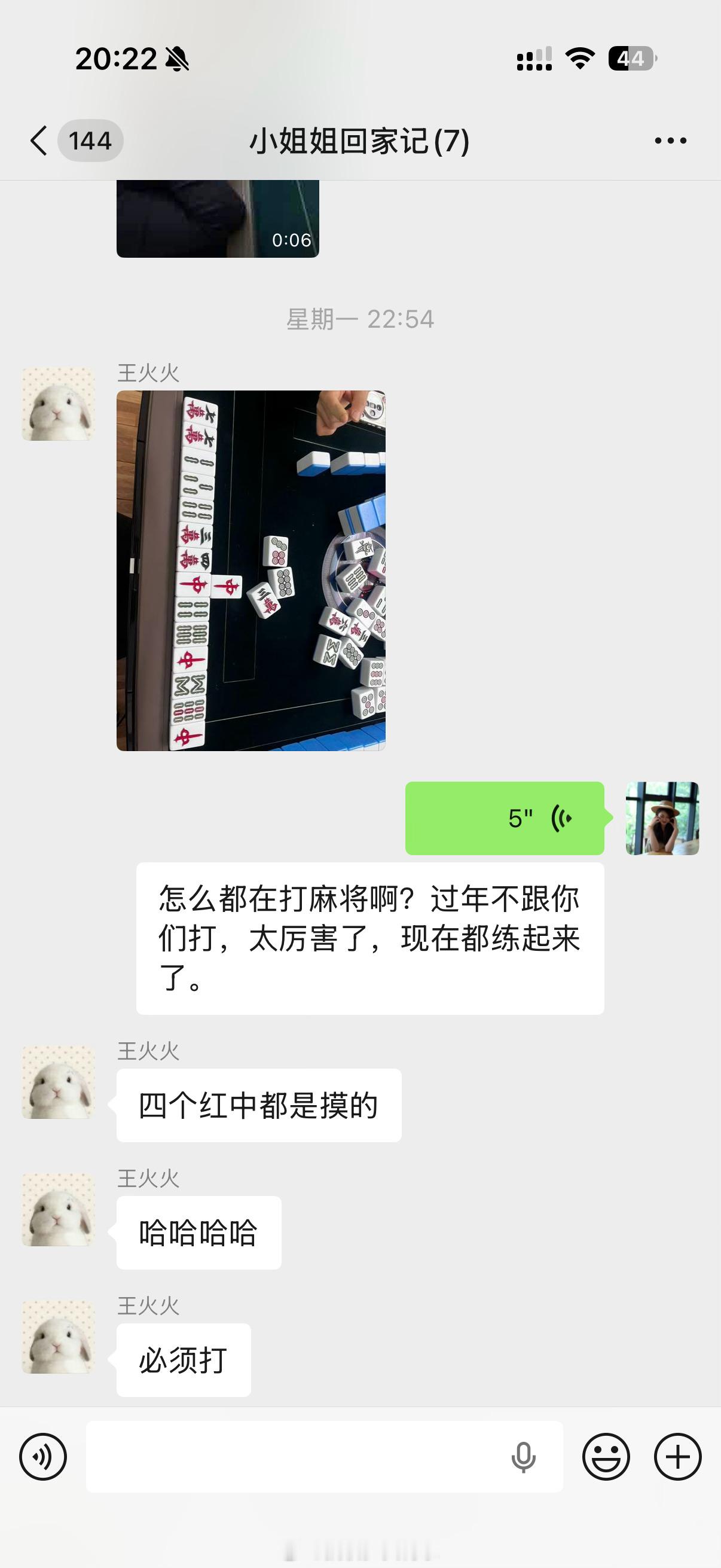 最近老刷到这个湖南人的下午茶系列看得我想回老家过年了🧨！虽然湖南人一回家不是麻