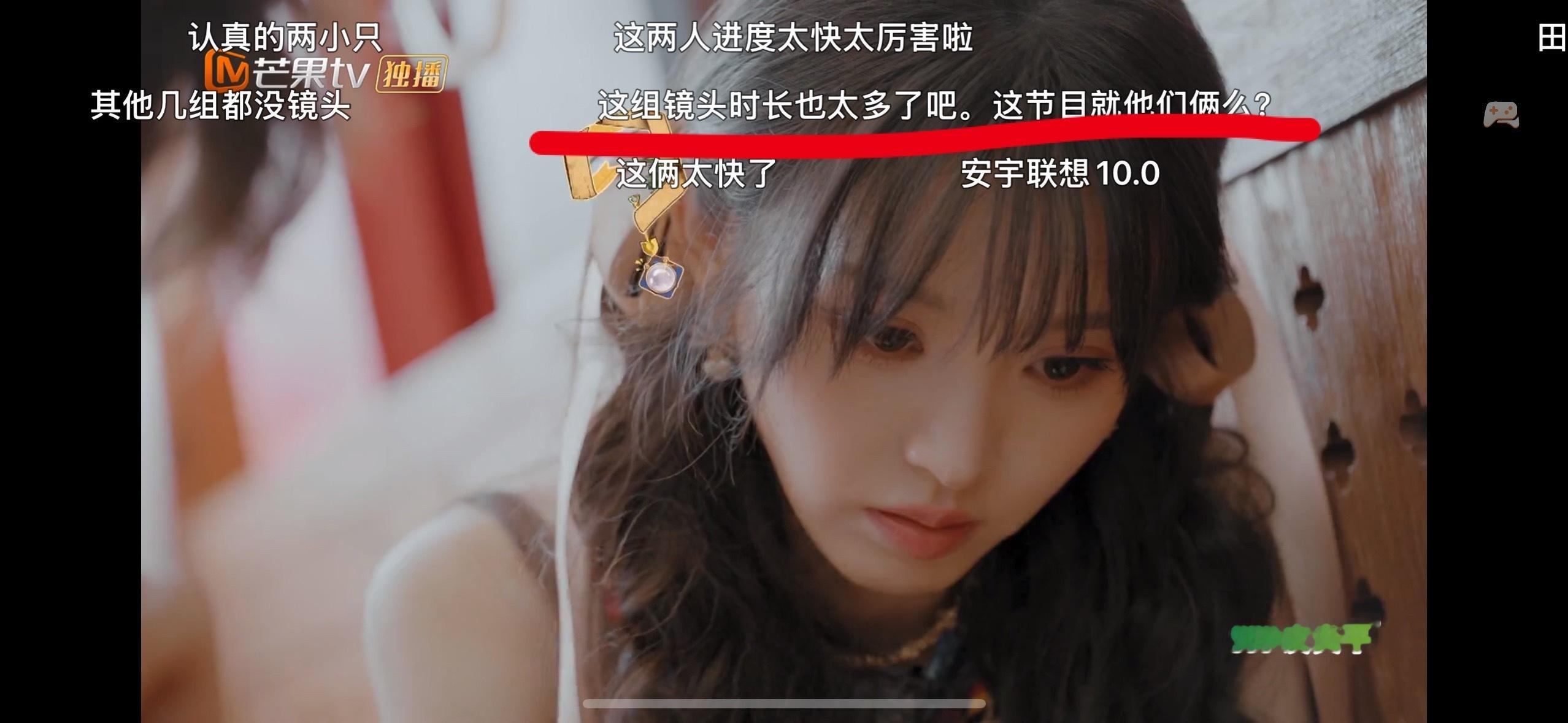 遇到这种蠢人弹幕回击回去这组寻宝进程最快镜头多很正常 