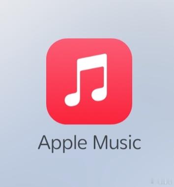 有人会像我这样在安卓机上用Apple Music吗？