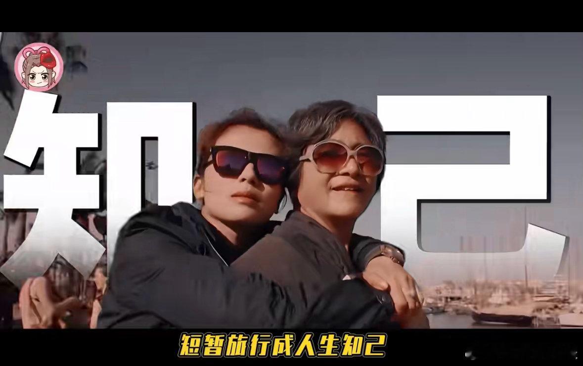 花少现实关系图鉴有人旅途一别之后便慢慢淡出彼此的生活 ​​​