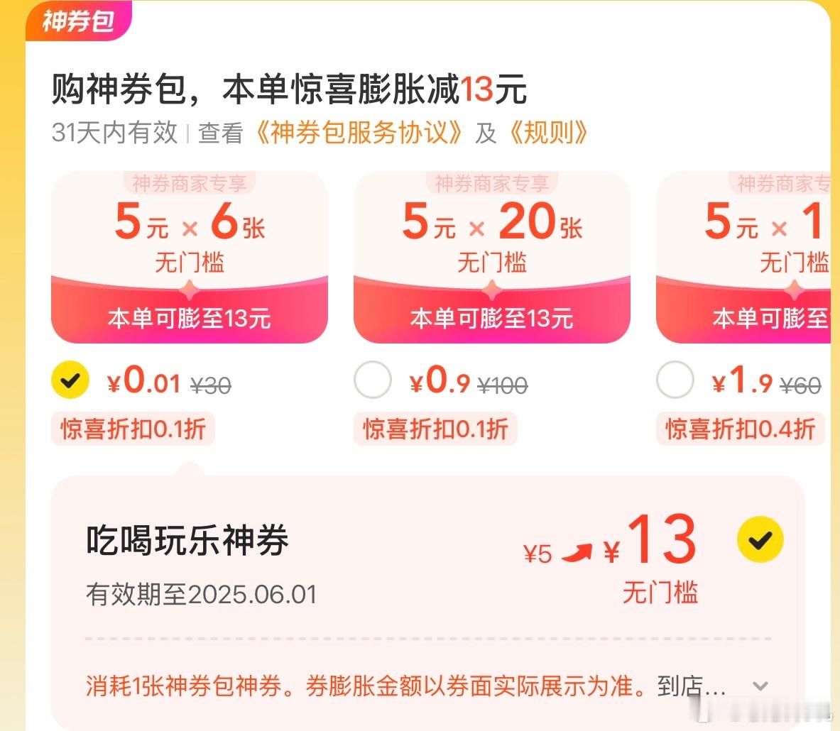 好爱看你俩斗。。反正爽的是我[爱你] ​​​