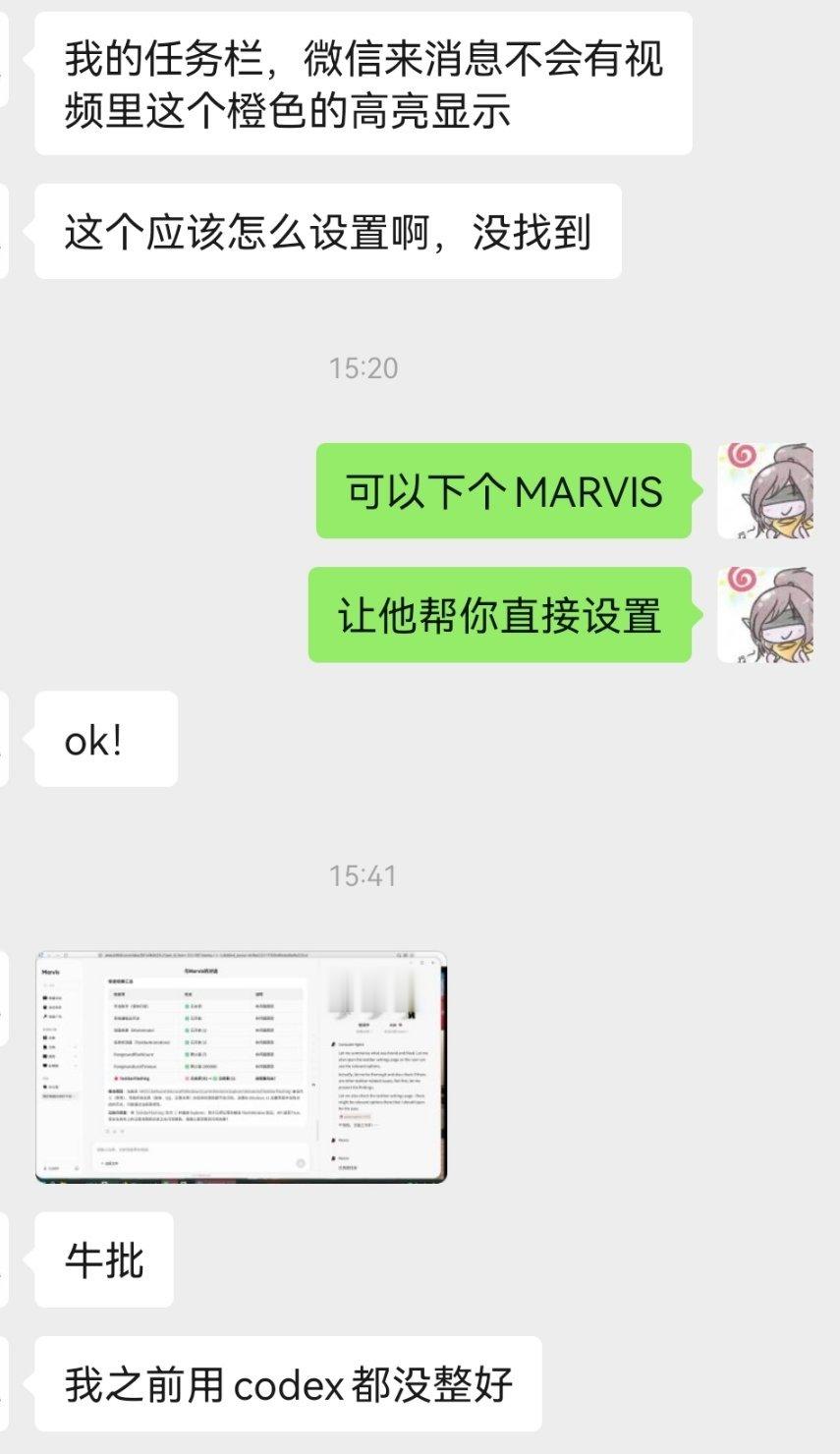 CODEX都做不来的电脑管家，让MARVIS来做！ 