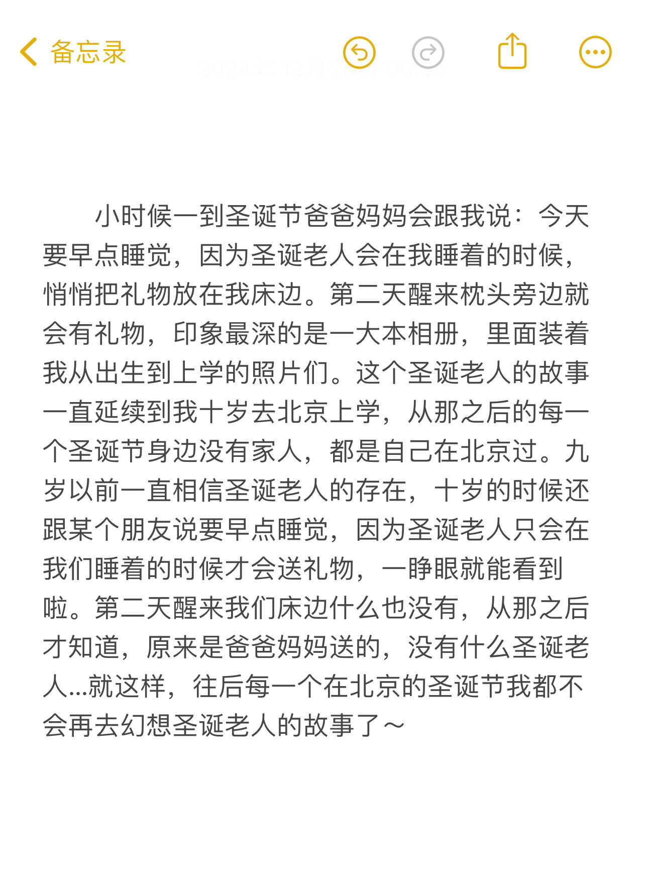爱莎水晶灯球嘿嘿[月亮] 